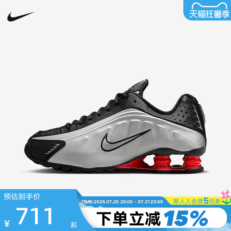 Nike Nike Women's Shoes Autumn New Model Shox R4 Air Column Sports Shoes Cushioning Rebound Running Shoes Ar3565-011