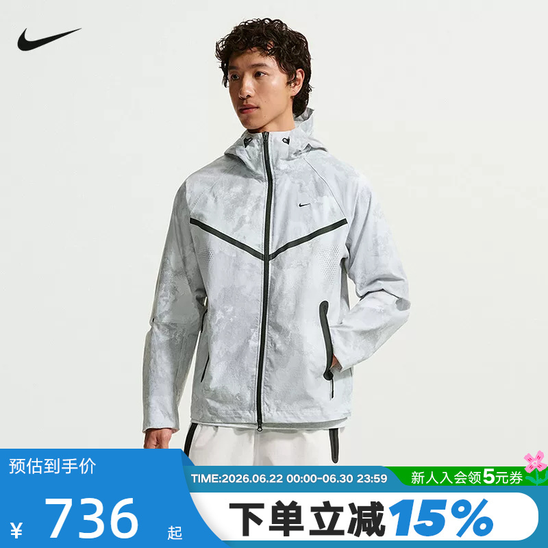 Nike Men's Jacket 2026 Summer New Camouflage Print Woven Hooded Sports Jacket If1334-043