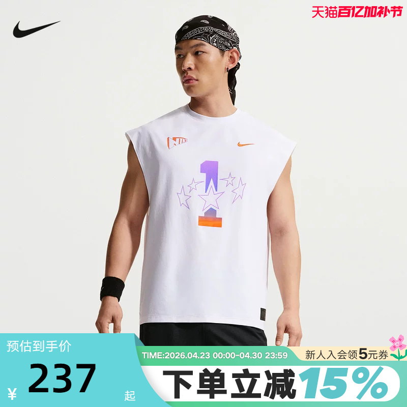 Nike Nike Men's Vest 26 Summer New Pattern Printed Breathable Sports Top Sleeveless T-Shirt Ir6280-100