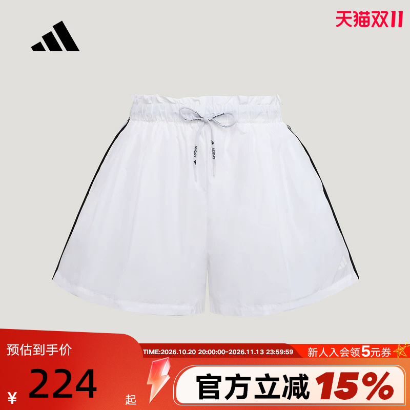 Adidas Adidas Side-Striped Football Style Series Bloomers White Woven Shorts Ld2952