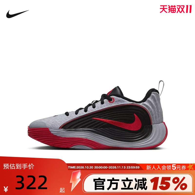 Nike Giannis Immortality 5 Black Red Wolf Gray Basketball Shoes Iv2434-001