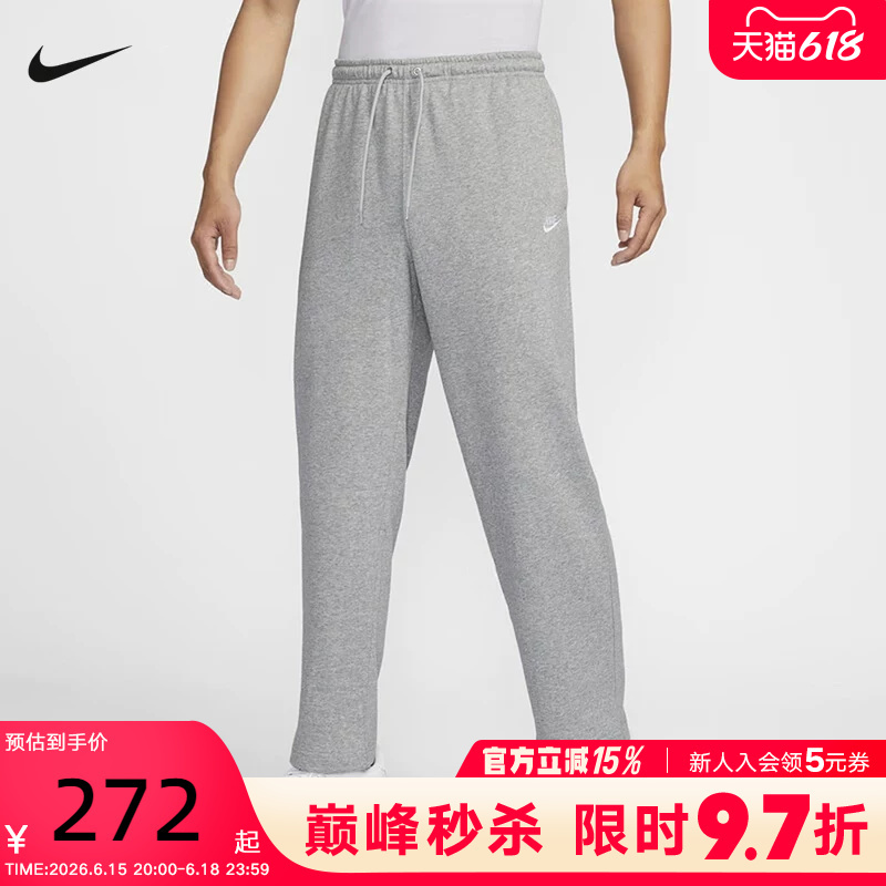 Nike Nike Sports Pants Long Pants Men's Spring and Autumn New Style Loose Gray Casual Pants Straight Pants Hq4423-063