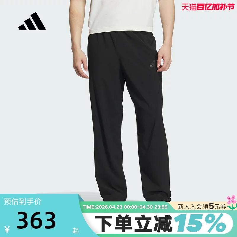 Adidas Adidas Quick-Drying Cool Sports Pants Autumn Men's Climacool Woven Trousers Kb5177