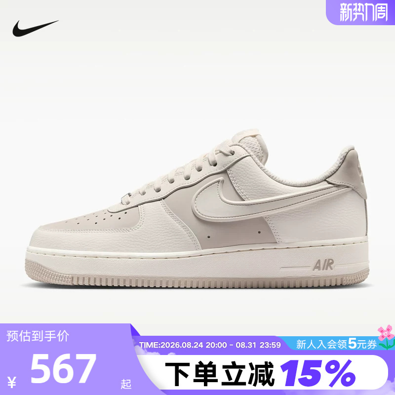 Nike Nike Air Force One Men's Shoes Air Force 1 Retro Af1 Casual Sports Sneakers Ir1475-133 Nike Nike Air Force One Men's Shoes Air Force 1 Retro Af1 Casual Sports Sneakers Ir1475-133