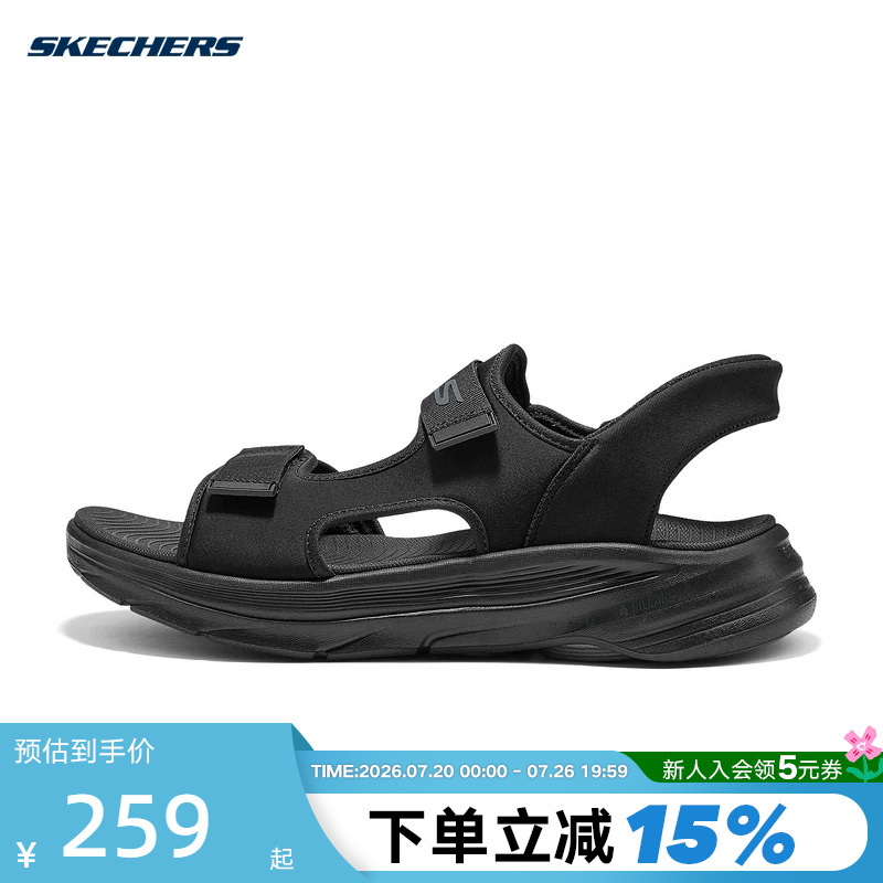 Skechers 2026 New Summer Men's Casual Slip-On Beach Sandals 229361/Bbk