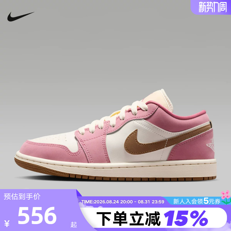 Jordan Nike Women's Shoes Pink Aj1 Embroidered Sneakers Low-Top Retro Sneakers Basketball Shoes Dc0774-609 Jordan Nike Women's Shoes Pink Aj1 Embroidered Sneakers Low-Top Retro Sneakers Basketball Shoes Dc0774-609