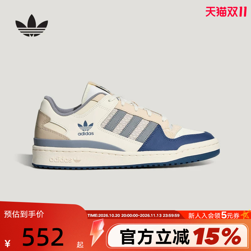 Adidas Adidas Clover Sneakers 26 Winter Unisex Forum Low Basketball Style Sneakers La3803