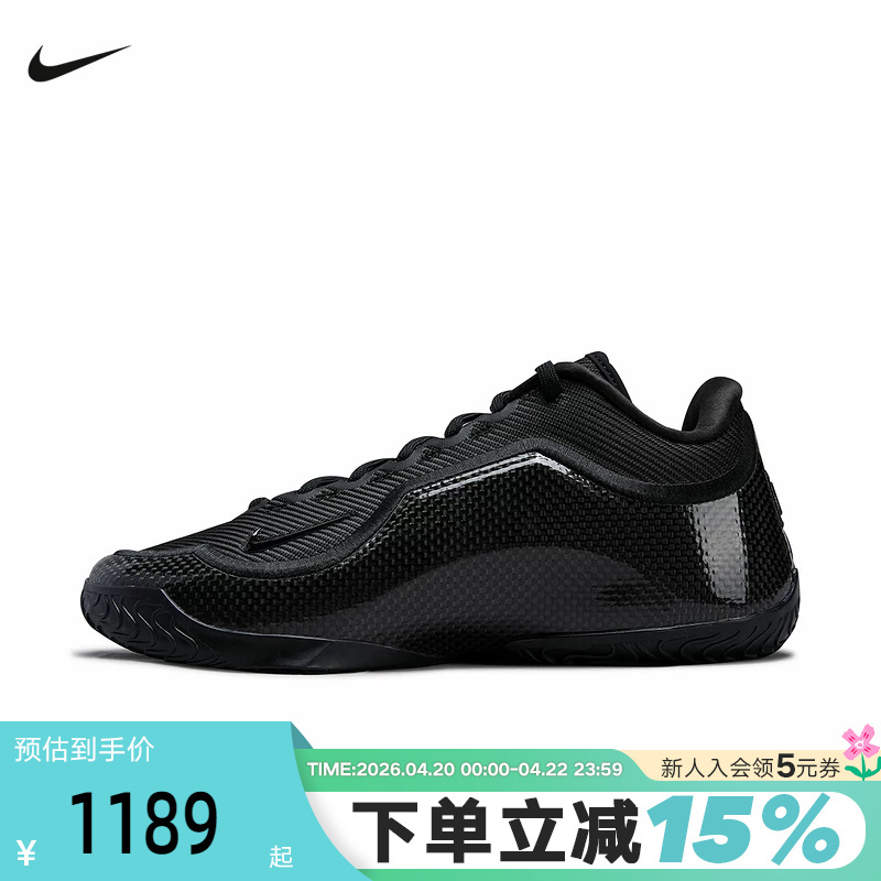 Nike Lebron Xxiii Ep James 23Rd Generation Men's On-Court Basketball Shoes Ih1514-004