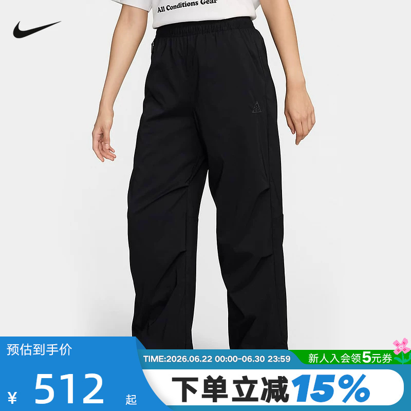 Nike Acg Women's Outdoor Functional Sun-Protective Pleated Loose-Fitting Jogger Pants Fv7320-010