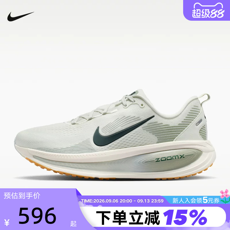 Nike Men's Shoes Vomero 18 Road Running Shoes Mesh Cushioning Sports Shoes Hm6803-020 Nike Men's Shoes Vomero 18 Road Running Shoes Mesh Cushioning Sports Shoes Hm6803-020