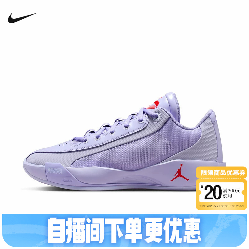 Nike Jordan Luka .77 Doncic Actual Basketball Shoes New On-Court Shoes Hf0819-500 Nike Jordan Luka .77 Doncic Actual Basketball Shoes New On-Court Shoes Hf0819-500
