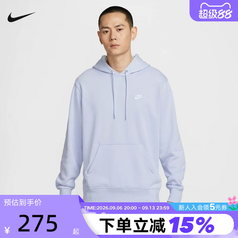Nike Men's Knitted Pullover Hoodie Spring and Autumn New Casual Layered Embroidered Sweatshirt Fn3867-057 Nike Men's Knitted Pullover Hoodie Spring and Autumn New Casual Layered Embroidered Sweatshirt Fn3867-057