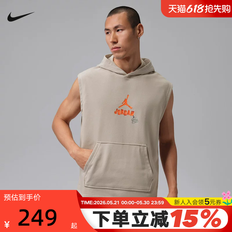 Nike Nike 2026 New Summer Style Men's Sports Casual American-Style Sleeveless Hooded Vest Top Ir6310-236 Nike Nike 2026 New Summer Style Men's Sports Casual American-Style Sleeveless Hooded Vest Top Ir6310-236