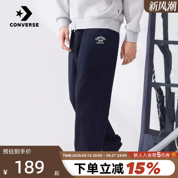 Converse 26 Spring New Style Men's and Women's Casual Sports Pants, Leggings, Knitted Pants Mcj446-023 Converse 26 Spring New Style Men's and Women's Casual Sports Pants, Leggings, Knitted Pants Mcj446-023