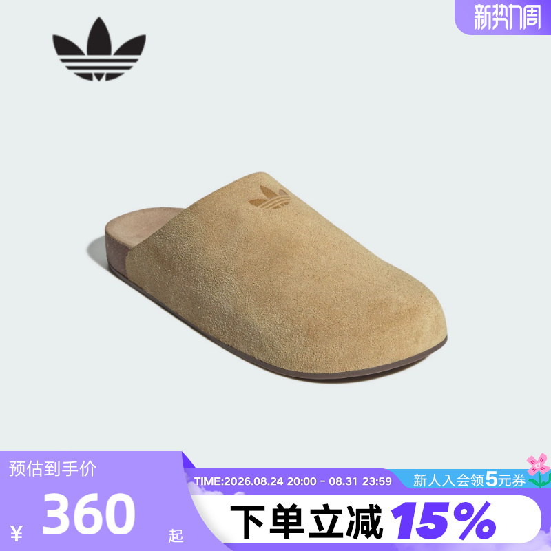 Adidas Trefoil Closed-Toe Slippers Summer Adimule Unisex Slip-On Mule Birkenstock Sandals Jr3587