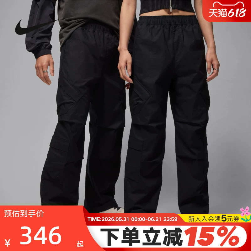 Jordan Nike Work Pants Men's Long Pants Summer Air Jordan Straight-Leg Pants Loose Breathable Sports Pants Hv0531-010
