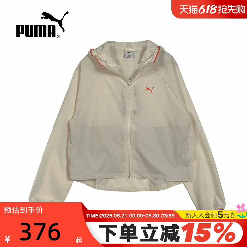 Puma Sports Fitness Hoodie New Jacket 2026 Summer Women's Stretch Woven Jacket 528890-87 Puma Sports Fitness Hoodie New Jacket 2026 Summer Women's Stretch Woven Jacket 528890-87