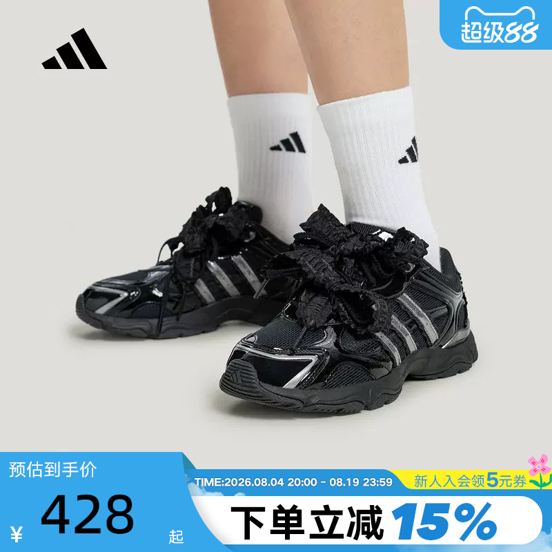 Adidas Whisper Glide Hype Women's "Dance Shoes" Ribbon Trendy Sneakers Kz9639