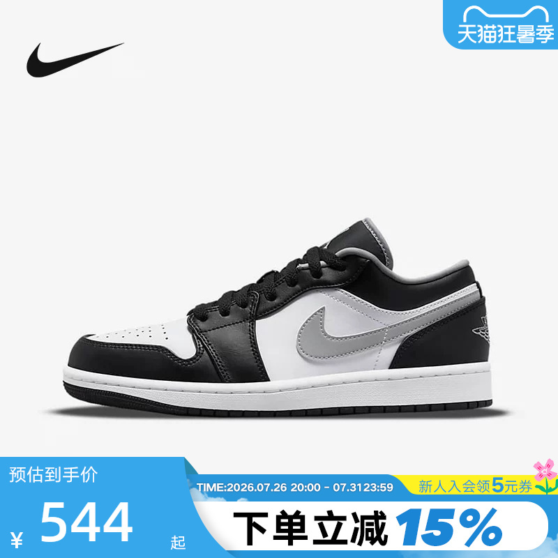 Nike Aj1 Men's Shoes Air Jordan 1 Black and White Shadow Gray Retro Sports Shoes Basketball Shoes 553558-040
