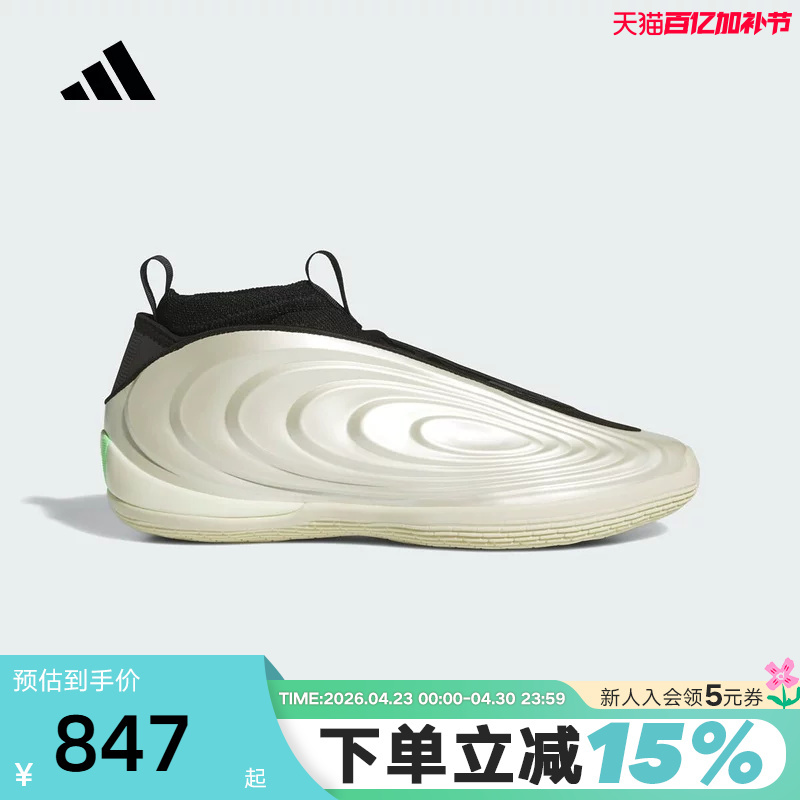 Adidas Harden Vol.10 Harden 10Th Generation Practical Basketball Shoes Spring Unisex Basketball Shoes Jq9453