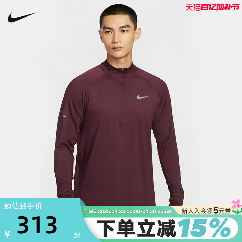 Nike Men's Half-Zip Sweatshirt Autumn Running Training Sports Top Long Sleeve Pullover Hv2181-652