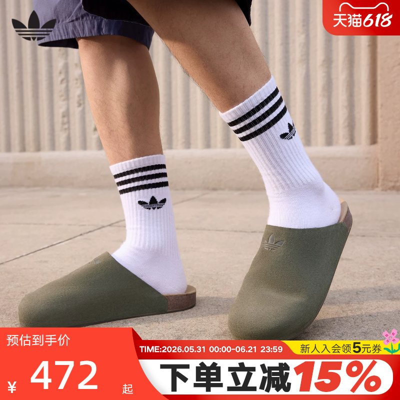 Adidas Adidas Trefoil Mule Shoes Summer Unisex Mule Slip-On Closed-Toe Birkenstock Slippers Ih6907 Adidas Adidas Trefoil Mule Shoes Summer Unisex Mule Slip-On Closed-Toe Birkenstock Slippers Ih6907