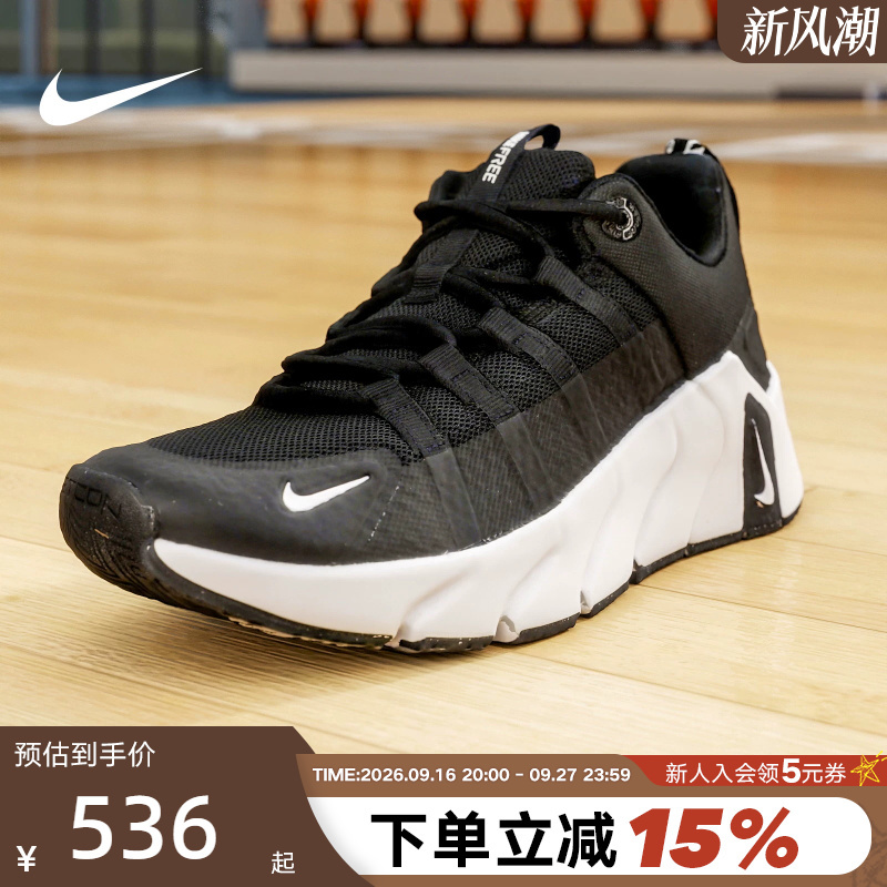 Nike Men's Summer Shoes Free Metcon 7 Thick-Soled Sports Shoes Training Running Shoes Ii7405-002 Nike Men's Summer Shoes Free Metcon 7 Thick-Soled Sports Shoes Training Running Shoes Ii7405-002