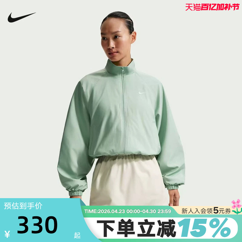 Nike Nike Stand-Up Collar Jacket for Women 2026 Summer New Sportswear Training Fitness Woven Jacket Io1474-006