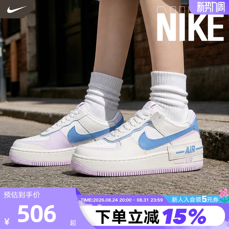 Nike Air Force One Women's Shoes White Blue Pink Af1 Double Hook Thick-Soled Low-Top Casual Sneakers Dz1847-117