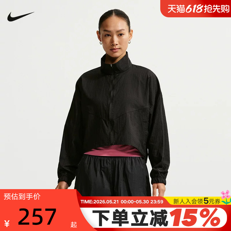 Nike Nike Women's Lightweight Jacket Summer New Style Skin Jacket Breathable Woven Sports Jacket If0588-010 Nike Nike Women's Lightweight Jacket Summer New Style Skin Jacket Breathable Woven Sports Jacket If0588-010