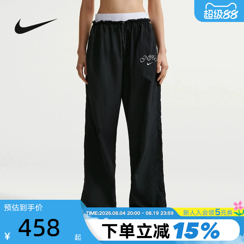 Nike Nike Women's High-Waisted Parachute Pants Loose Drawstring Cuffed Woven Sports Pants Ir7573-010 Nike Nike Women's High-Waisted Parachute Pants Loose Drawstring Cuffed Woven Sports Pants Ir7573-010