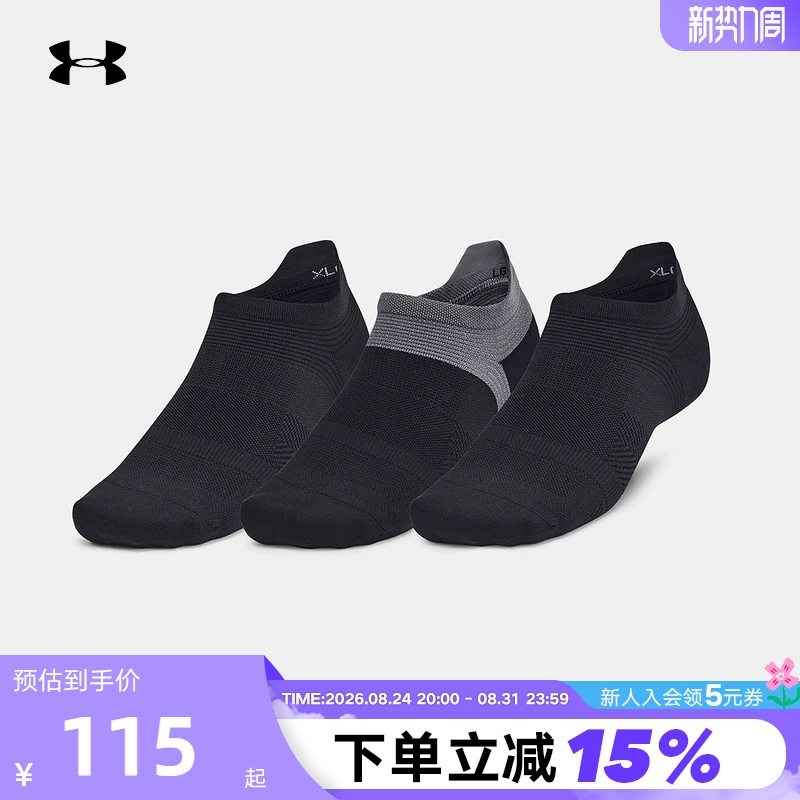 Ua under Armour Sports Socks for Men and Women, Low-Cut Training Running Socks, Low-Cut Casual Socks 1386237-001 Ua under Armour Sports Socks for Men and Women, Low-Cut Training Running Socks, Low-Cut Casual Socks 1386237-001