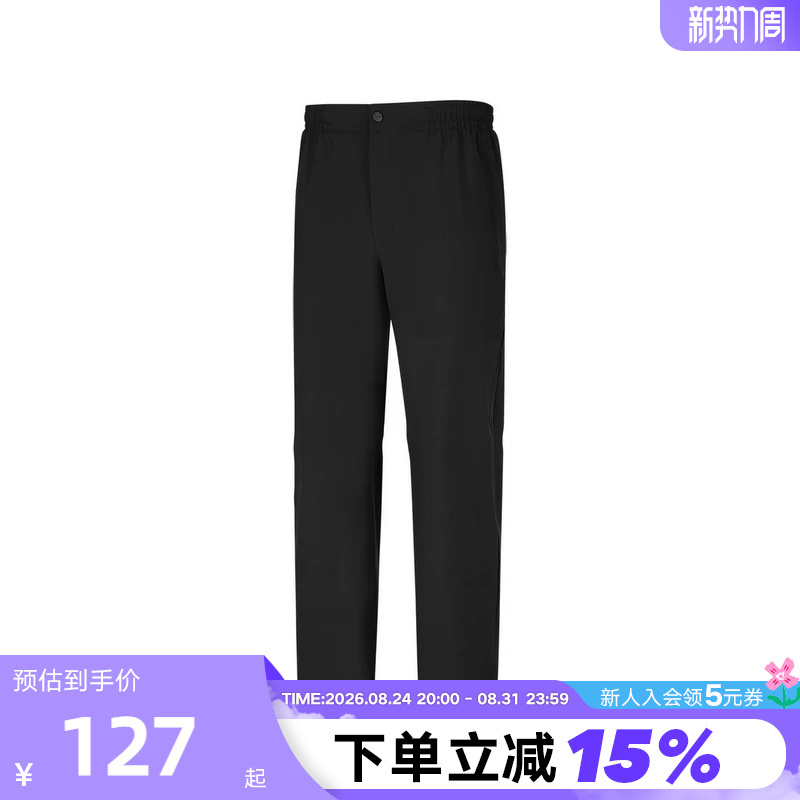 Skechers 2026 Summer Men's Sports Pants Loose Straight Woven Casual Trousers P326M075 Skechers 2026 Summer Men's Sports Pants Loose Straight Woven Casual Trousers P326M075