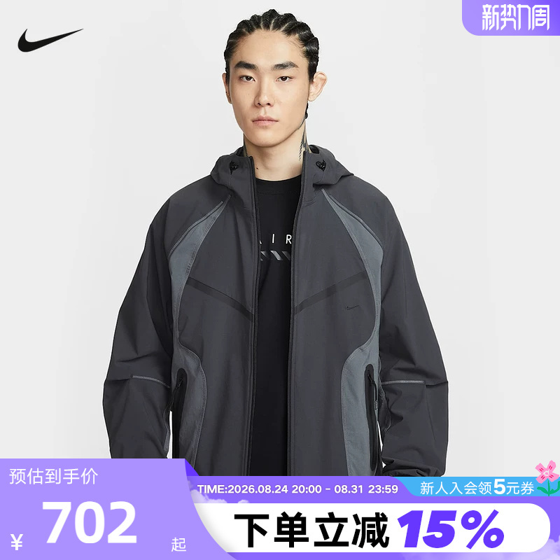 Nike Men's Jacket 2026 Spring New Quick-Drying Loose Windproof Hooded Sports Jacket Iu7497-060 Nike Men's Jacket 2026 Spring New Quick-Drying Loose Windproof Hooded Sports Jacket Iu7497-060