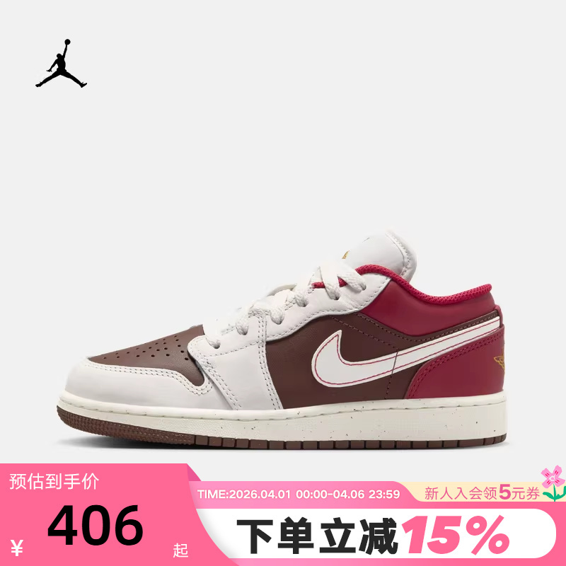 Jordan Nike Women's Shoes Year of the Horse Limited Edition New Year Model Aj1 White Brown Red Low-Top Sports Sneakers Ir7600-211 Jordan Nike Women's Shoes Year of the Horse Limited Edition New Year Model Aj1 White Brown Red Low-Top Sports Sneakers Ir7600-211