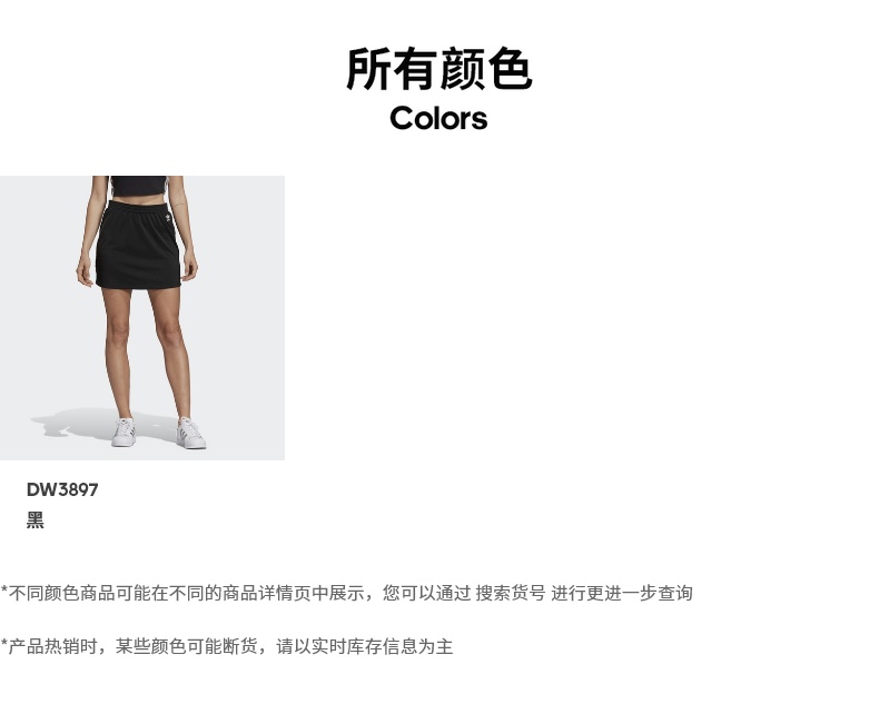 Adidas Adidas clover váy nữ 2019 hè mới váy thể thao giản dị DW3897 - Trang phục thể thao quần áo anta