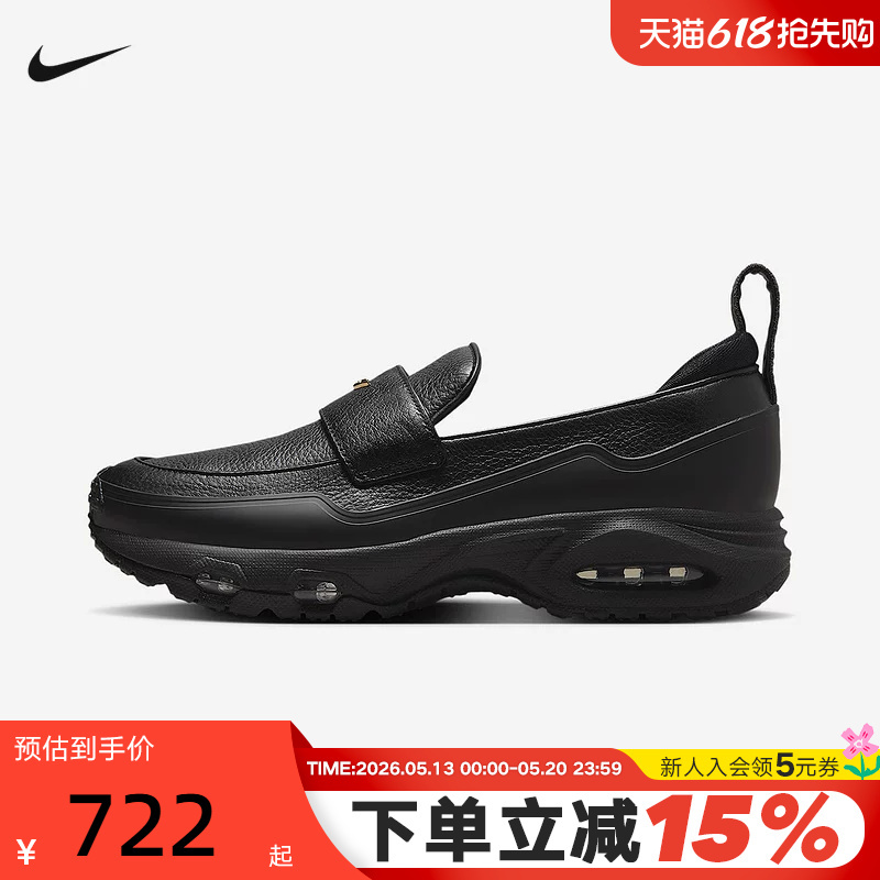 Nike Women's Shoes Shallow Loafers Air Max Phenomena Air-Cushioned Sneakers Im8814-001
