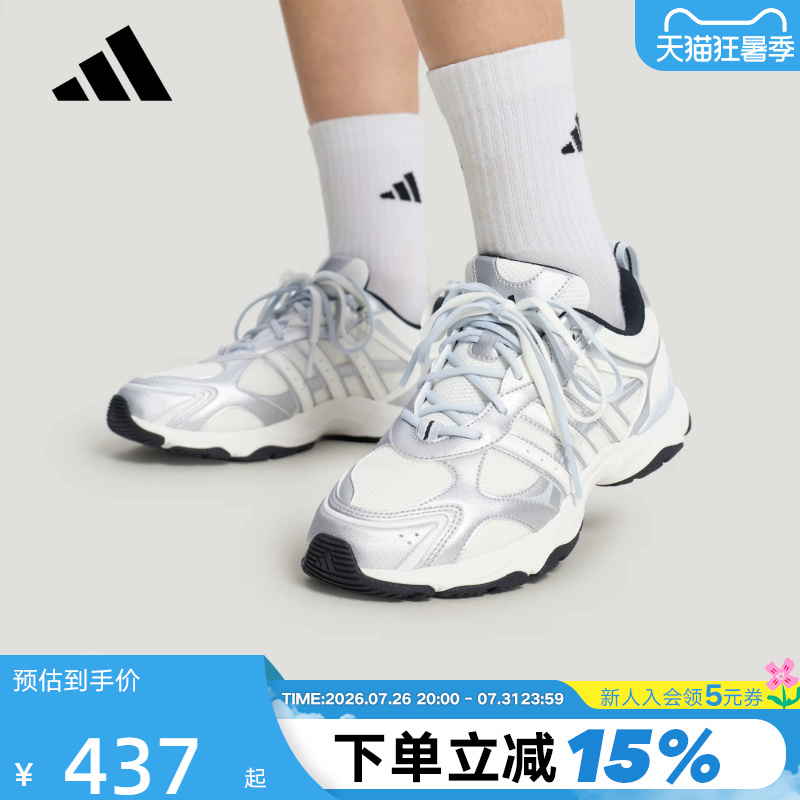 [Same Style as Song Yuqi] Adidas Whisper Glide Women's Sports Dance Shoes Kh6931 Kh6932