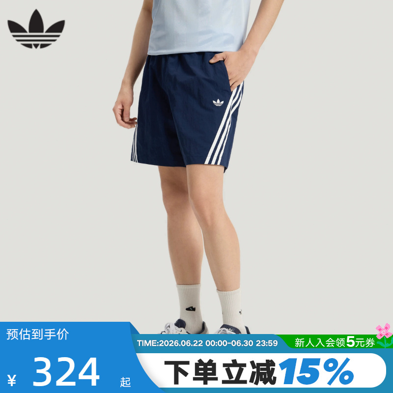 Adidas Adidas Clover Sports Shorts 2026 New Summer Men's Soft Casual Woven Pants Le7348 Adidas Adidas Clover Sports Shorts 2026 New Summer Men's Soft Casual Woven Pants Le7348