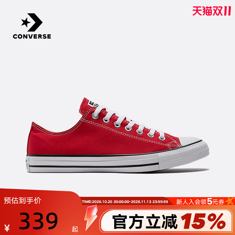 Converse All Star Men's and Women's Classic Maillard Christmas Low-Top Canvas Shoes Red 101007