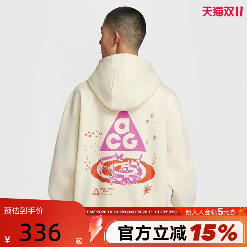 Nike Nike Fleece Sweatshirt Men's Winter New Acg Pattern Outdoor Sports Hooded Pullover Im9347-113