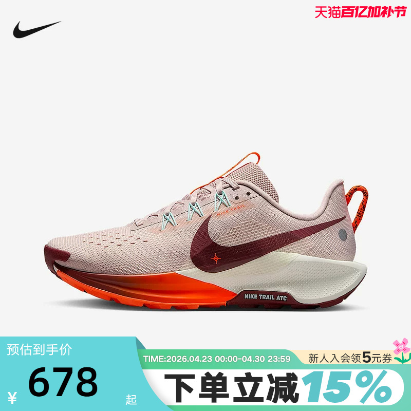 Nike Women's Shoes Pegasus Trail 5 Outdoor Hiking and Trail Running Shoes Dv3865-602