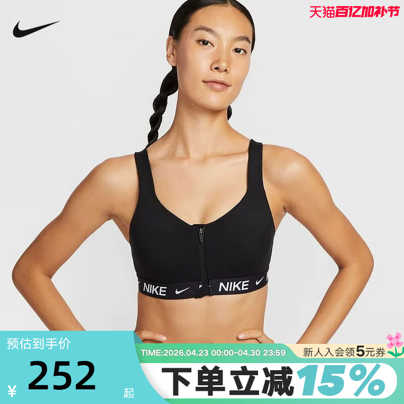 Nike Nike Sports Bra Women's New Running Fitness Training Chest Zipper Bra Bra Hq2752-010