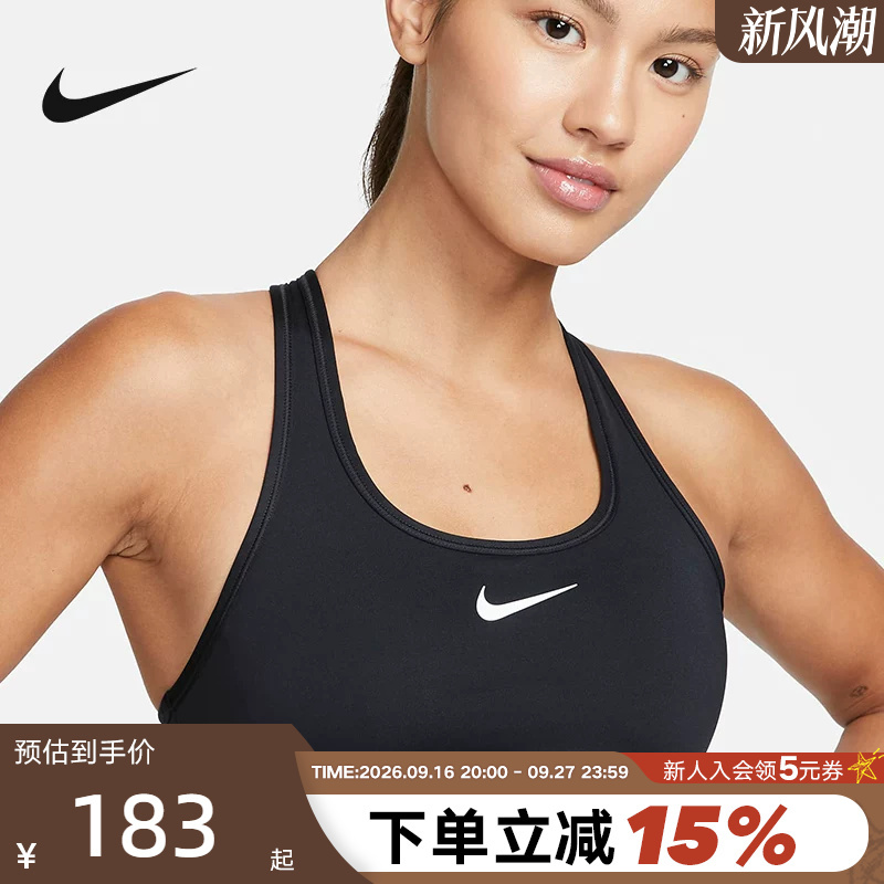 Nike Swoosh Sports Bra Women's Medium Strength Support Quick-Drying Padded Bra Bra Dx6822-010