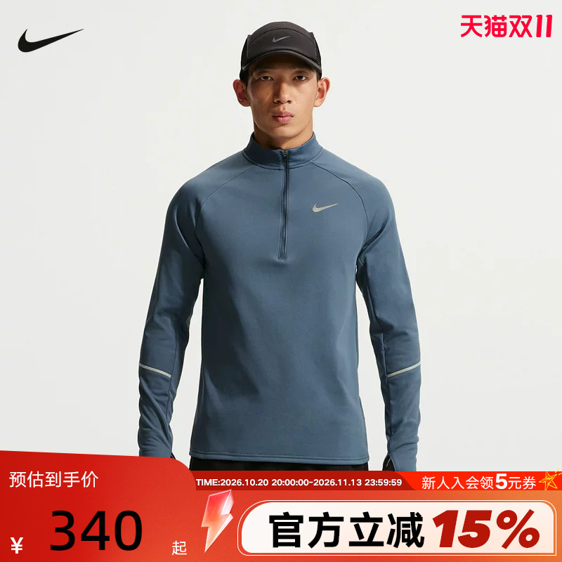 Nike Nike Sports Outdoor Fitness Half-Zip Pullover Winter Long-Sleeved Casual Knitwear Io1230-438 Nike Nike Sports Outdoor Fitness Half-Zip Pullover Winter Long-Sleeved Casual Knitwear Io1230-438