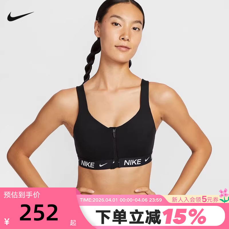 Nike Nike Sports Bra Women's New Running Fitness Training Chest Zipper Bra Bra Hq2752-010 Nike Nike Sports Bra Women's New Running Fitness Training Chest Zipper Bra Bra Hq2752-010