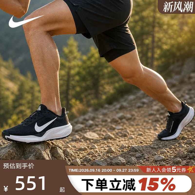 Nike Nike Men's Outdoor Shoes Acg Pegasus Trail Pegasus Cross-Country Running Shoes Hv8116-001