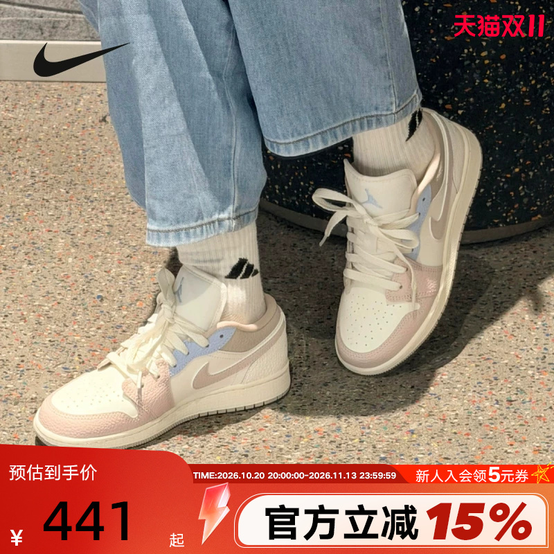 Nike Women's Shoes Air Jordan 1 Pink White Blue Aj1 Casual Sneakers Children's Sports Shoes Iv3219-161