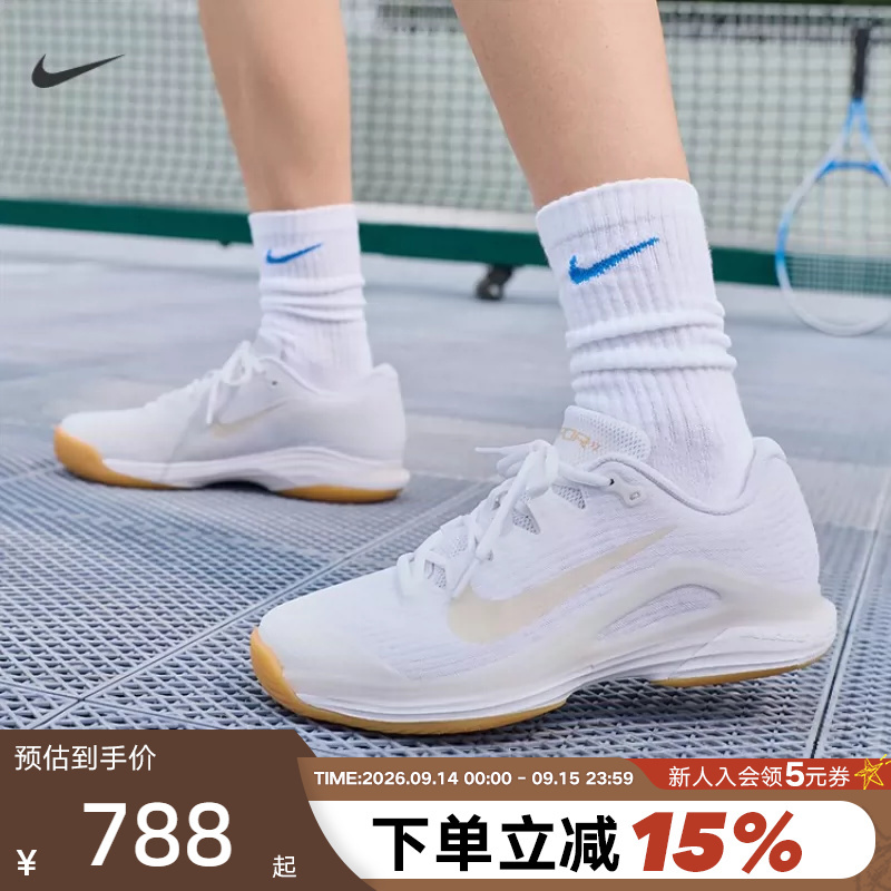 Nike Women's Hard Court Tennis Shoes Vapor 12 Breathable Cushioning Sports Shoes Fv5554-103