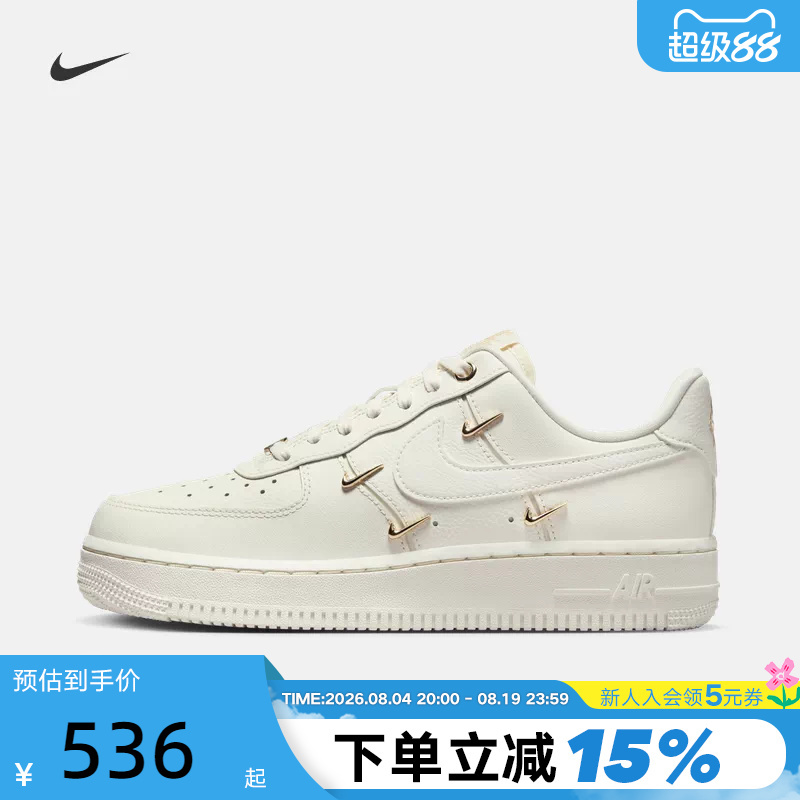Nike Women's Shoes Air Force 1 Sneakers Af1 White Gold Four-Stripe Low-Top Casual Sneakers Fv3654-111